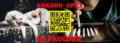 мефедрон мука Бийск