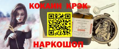соль курить ск Беслан