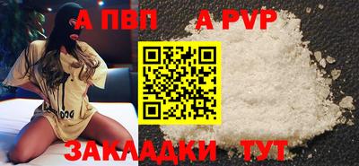 соль курить ск Беслан