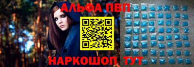 мефедрон мука Бийск