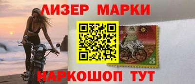 соль курить ск Беслан