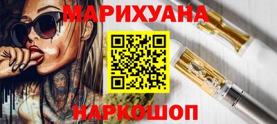 гидра Бийск