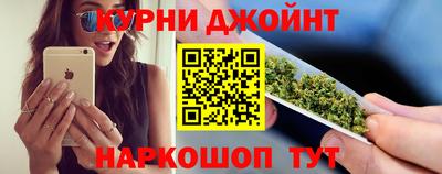 соль курить ск Беслан