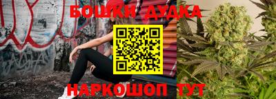 мефедрон мука Бийск