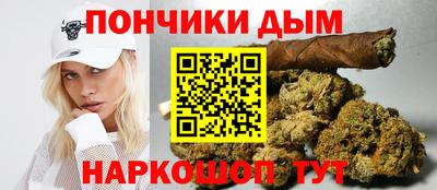 мефедрон мука Бийск