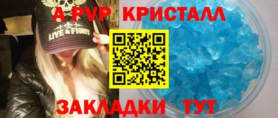 соль курить ск Беслан
