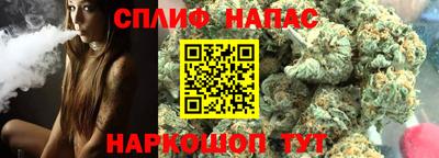 соль курить ск Беслан