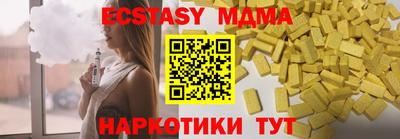 амф Берёзовский