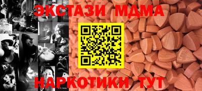 соль курить ск Беслан