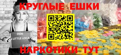 соль курить ск Беслан