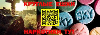 мефедрон мука Бийск