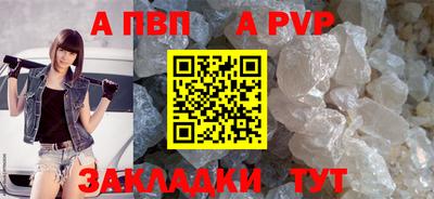 соль ск Абакан