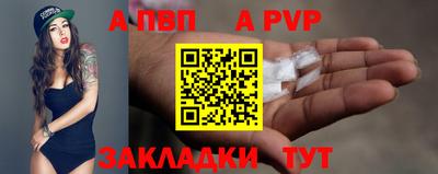 мефедрон мука Бийск