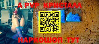 гидра Бийск