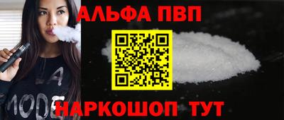 мефедрон мука Бийск