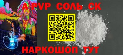 мефедрон мука Бийск