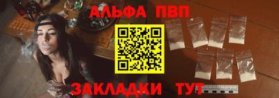 мефедрон мука Бийск