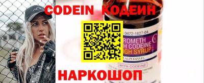 соль курить ск Беслан