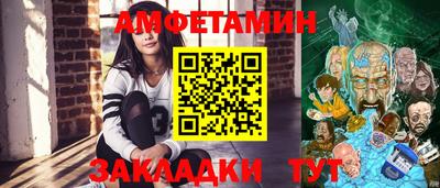 Альфа ПВП Беслан