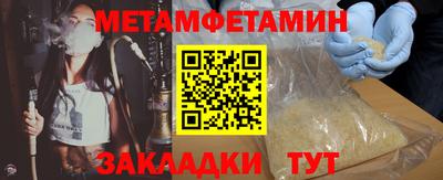 мефедрон мука Бийск