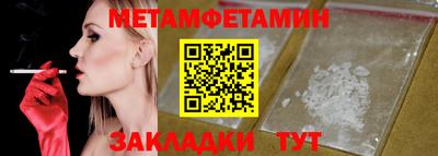 гидра Бийск