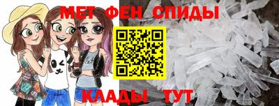 мефедрон мука Бийск