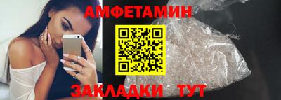 соль курить ск Беслан