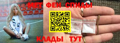 амф Берёзовский