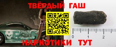 гидра Бийск