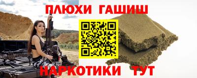 мефедрон мука Бийск