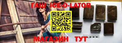 гидра Бийск