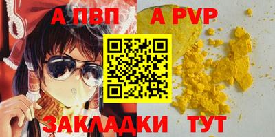 амф Берёзовский