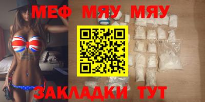 амф Берёзовский