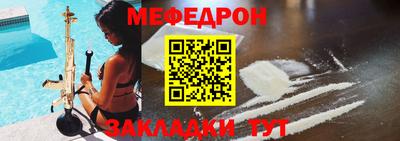 гидра Бийск