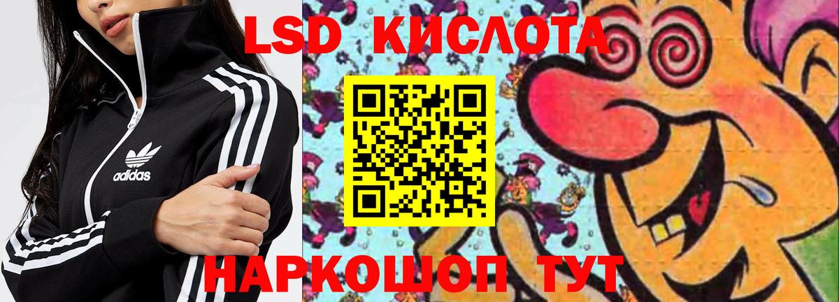 ЛСД экстази кислота  ЛСД экстази  Лсд 25 экстази ecstasy  Гатчина 