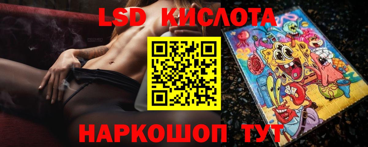 LSD-25 экстази ecstasy  LSD-25 экстази ecstasy  Вход с VPN  Гатчина 