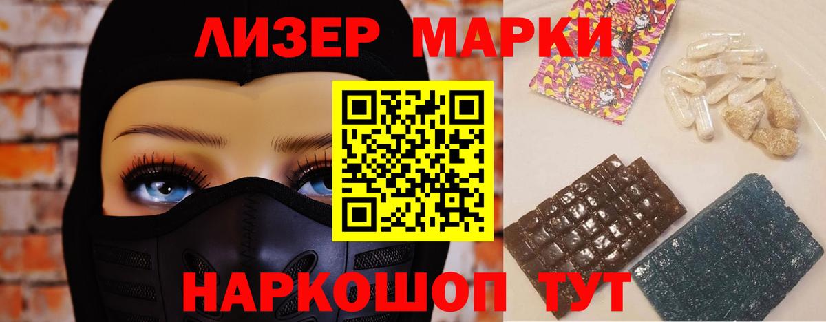 Лсд 25 экстази ecstasy Гатчина