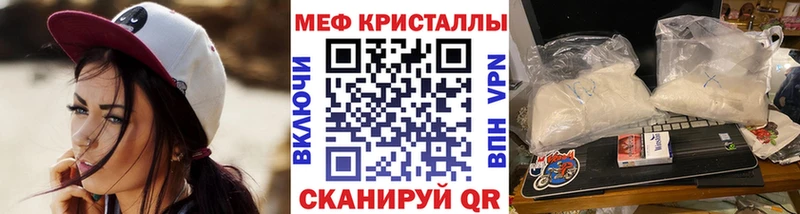 мега ссылки  где можно купить   Гатчина  МЯУ-МЯУ mephedrone 