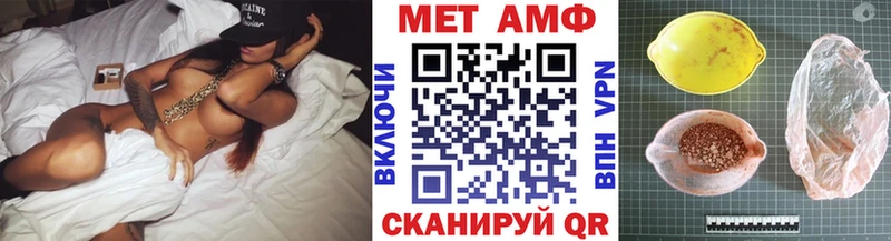 Первитин Декстрометамфетамин 99.9%  Гатчина 