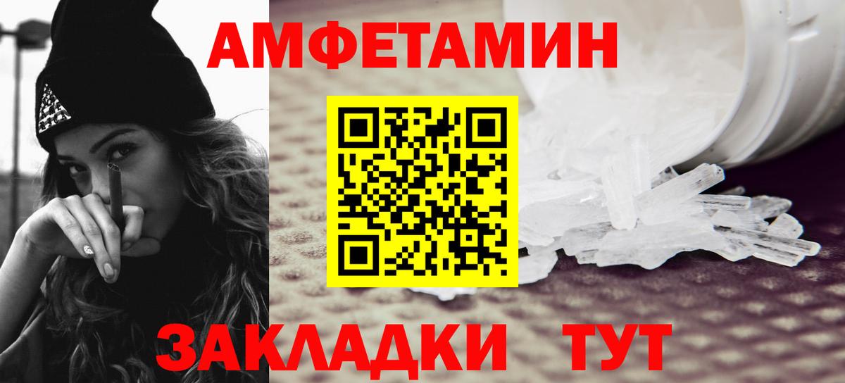 МЕТАМФЕТАМИН витя  Гатчина 