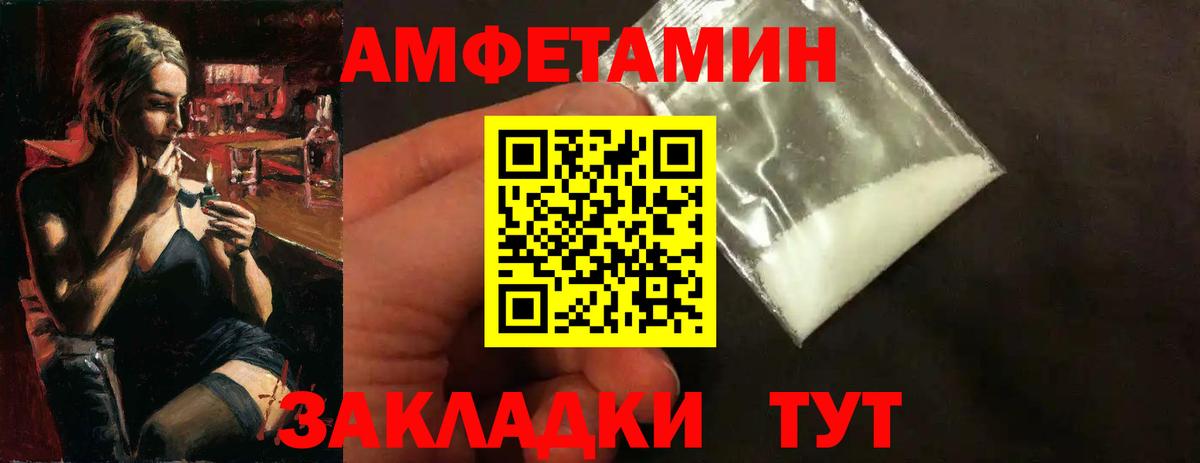 Первитин мет  Метамфетамин  Гатчина  Вход с VPN 