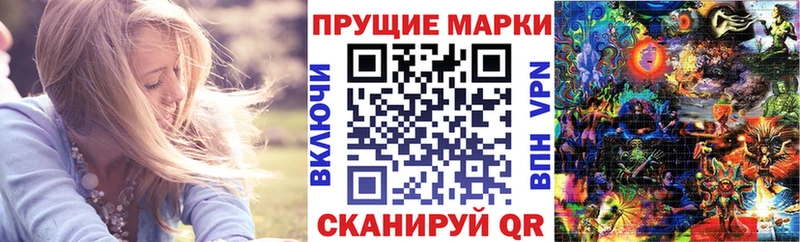 kraken tor  закладка  Гатчина  Наркотические марки 1500мкг 