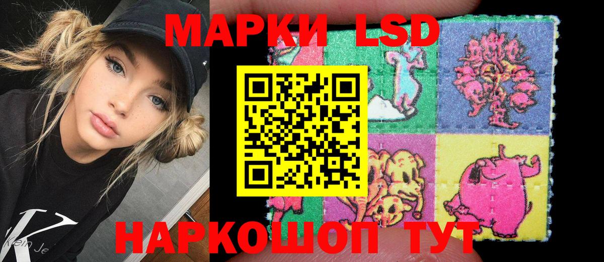Гатчина  Наркотические марки 1500мкг  Вход с VPN 
