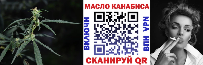 ТГК вейп с тгк закладки Гатчина