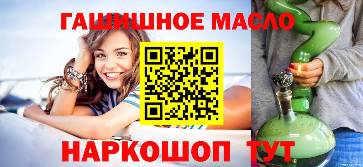 Дистиллят ТГК вейп  магазин продажи наркотиков  Гатчина  Вход с VPN 