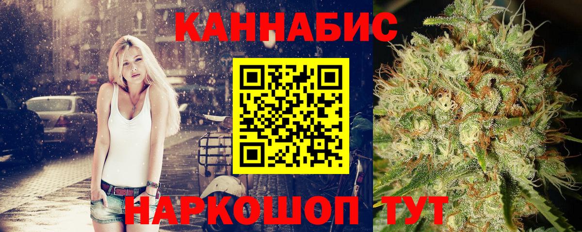 Шишки марихуана LSD WEED Гатчина