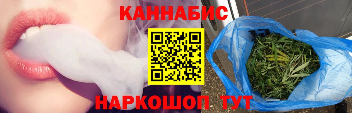 COCAIN  Гатчина  Каннабис  NBOMe  Мефедрон кристаллы  Гашиш  Вход с VPN  Экстази 