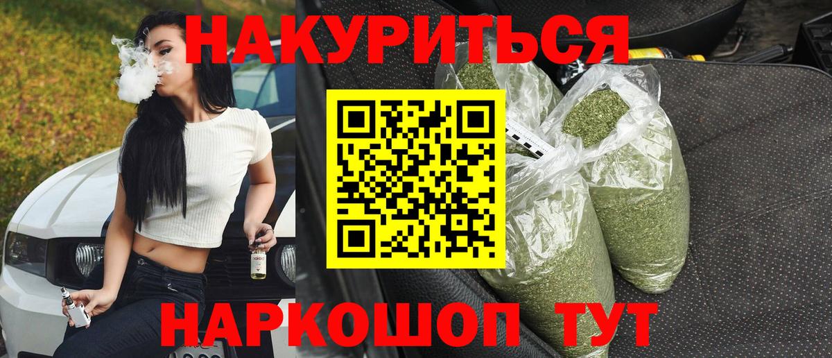 Каннабис тримм  Канабис Ganja  Гатчина  Шишки марихуана индика 