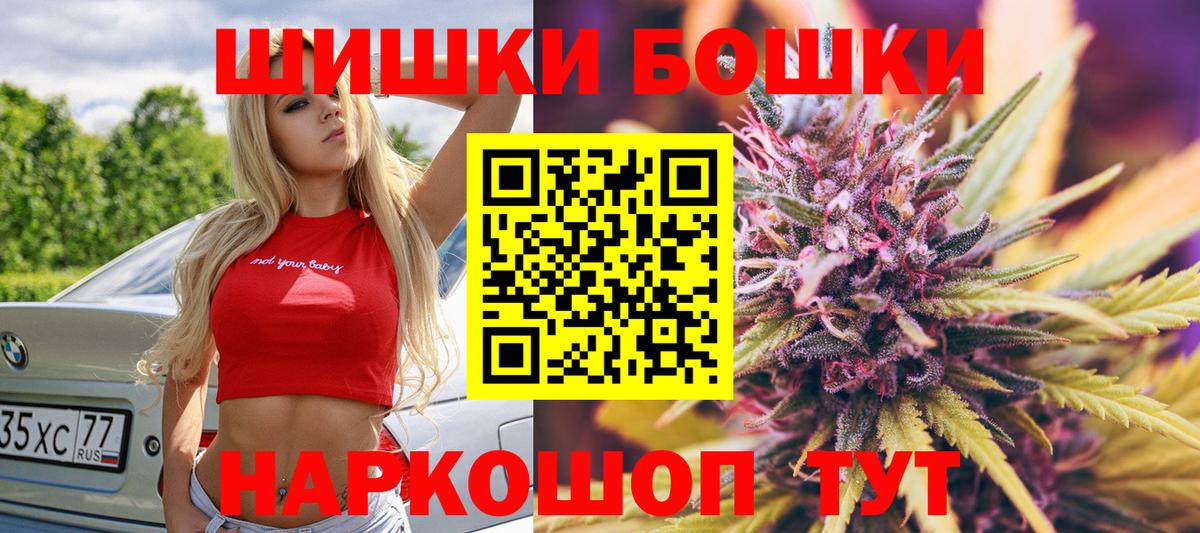 Бошки Шишки VHQ  Марихуана LSD WEED  Вход с VPN  Гатчина 